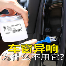 White Imported Grease Butter Audi Car Skylight Track Special Lubrication Fan High Temperature Lithium Base Grease Snow Oil