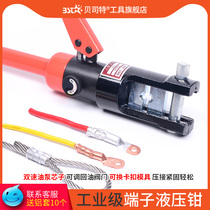 Electrical hydraulic pliers Manual cold-pressed copper nose 8 word aluminum sleeve cable crimping pliers Terminal crimping pliers Multi-function