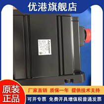 Mitsubishi servo motor HC - SFS 353 is supplied with a one - year warranty