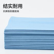 Dust-free cloth No dust paper wipe glass adhesive film special dust-free wipe paper dust-free paper non-woven fabric modified color film