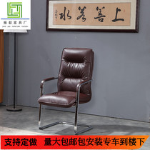 Office leather steel frame office chair boss staff training fixed chair armrest mahjong chess table computer chair
