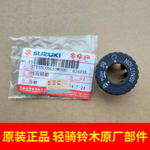 Light Riding Suzuki Racing QS110-C Racing Win Actual 10-2 Lock Cap Electric Door Lock Ignition Lock