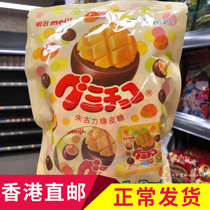 Hong Kong Japan Meiji Meiji Mango Green Flavor Chocolate Gummy Gummy Family Pack 108G