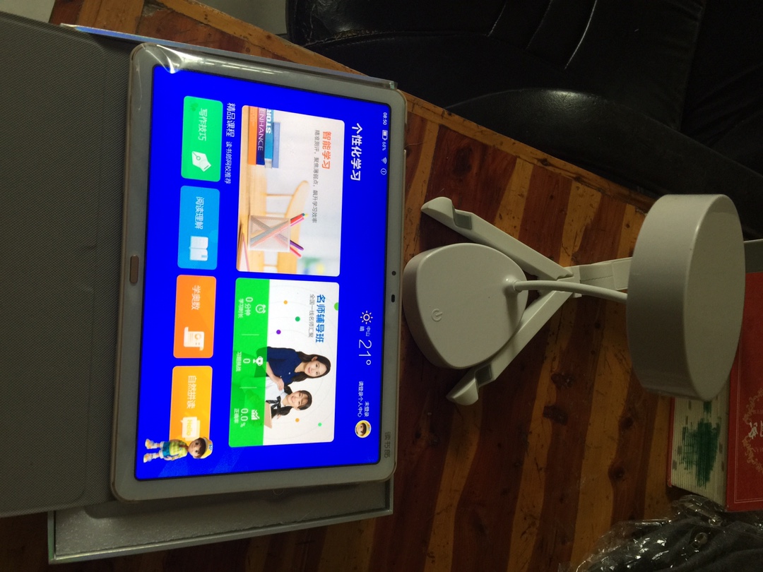 读书郎 学习机C15怎么样?一个月使用后悔死了真的吗?