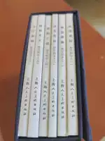 精装礼盒版】楚汉相争连环画6册函盒中国经典文学故事书东汉演义连环画