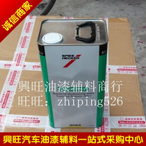 DuPont Fast Diluent 3054 Guaranteed Price 5L Dilute Varnish Thinner