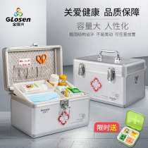 Jinlongxing medicine box Portable household medicine storage box Aluminum alloy large capacity multi-layer portable first aid visit