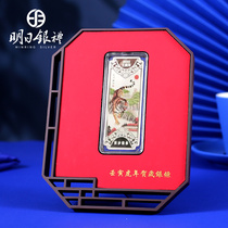 In 2022 the Year of the Tiger Silver Bar 999 Sterling Silver Zodiac Small Silver Bar Investment Collection Silver New Year Gifts