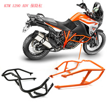 KTM 1050 1090 1190 1290 ADV bumper engine protection bar wrestling protection bar