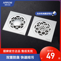Arrow Floor Drain Copper Plated Chrome Bright Face Washing Machine Floor Drain Deodorized Kitchen Guard Anti-Clogging Shower Room Thickened Floor Drain AE5103