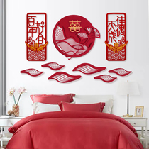 Happy Letdown Wedding House Arrangement Suit New Room Bedroom Window Flower Door Stickup Wedding Pendant Wedding Decoration Items Grand Total