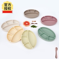 Korea MODUI baby dinner plate dividing plate silicone suction bowl baby supplement bowl anti-drop childrens tableware set