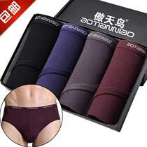 4 Dress Mid Waist Sexy Narrow Side Modale Cotton Mens Triangle Pants Antibacterial Breathable Pure Color Male Triangle Underpants Head