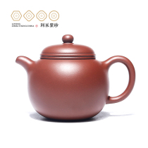 Centennial Liyong Yixing purple clay teapot pure handmade famous utility teapot kung fu tea set raw ore cleaning cement Zun