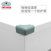 TWO DADS Childrens safety one-piece straight round anti-collision angle Baby anti-bump table Coffee table window corner guard cover