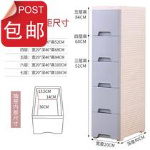 Cabinet storage 20cm wide crevice storage box Drawer type 22 ultra-thin plastic 2530cm multi-function deep crevice