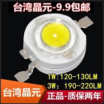 Crystal 1WLED lamp beads high quality bright Taiwan wafer chip