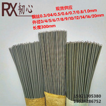 Fine spring 0 7*4*5*6*7*8*9*10 with hook spring spring spring spring round yellow steel spring backward pull yellow