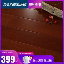 (Available in stores)Del floor Fan Longan pure solid wood natural geothermal environmental protection moisture-proof household stable 18mm