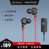 Comber HECATE GM360 sound card version wired headphone computer mobile phone in-ear earplug game ear