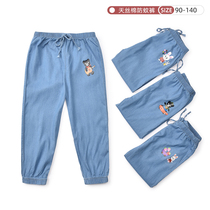 Summer Childrens anti-mosquito pants washed up in the sky silk soft denim male and female slim down pants baby sunscreen pants 90-140