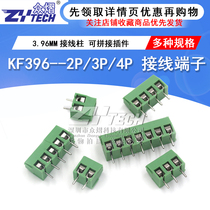 KF396-3 KF396-3 96mm-2P 3P 4P wiring terminals wiring terminals 3 96mm pitch screw-type splicing