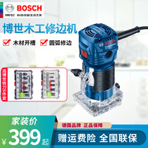 Bosch professional carpentry edging machine GKF550 grooving furniture engraving machine electric wood milling gongs electric tools
