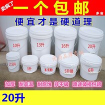 Fertilizer Fermentation Barrel Round Compost Chemical Floral Manure Chicken Manure Plastic Barrel Fermenter Extra-large With Lid Oil Barrel Sealing Barrel