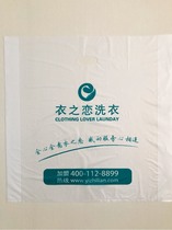 Clothes-in-hand handbag flat pockets Bag Packing down clothes Large number of plastic bags Dry washing shop dust bags set to do