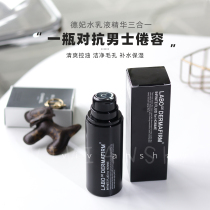 Do you male god skin care DERMAFIRM Mens Water and Milk Essence 3-in-1 moisturizing and anti-aging