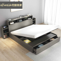 Modern minimalist plate bed Nordic 1 8 m high box bed storage bed Small Apartment 1 5 master bedroom storage bed double bed