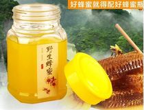 Kitchen storage jar star anise honey bottle 1kg 2kg transparent glass bottle food sealing jar chili sauce bottle