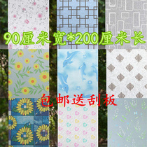Toilet bathroom blackout window sticker balcony transparent opaque self-adhesive window sticker thermal insulation frosted glass film