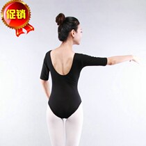 Adult female black ballet dance suit Body training one-piece suit Middle sleeve house guest suit Gymnastics suit practice suit