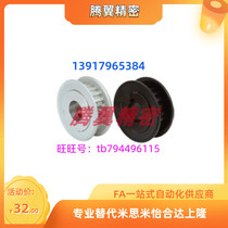 High torque synchronous TAAS5M-18-150-N10 TAAS5M-18-150-N10 TABS5M18-150-H8 LAS5M-18-150 LAS5M-18-150