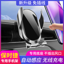 Suitable for Porsche macan mobile phone car holder Maca Yan modified Paramela 718 Interior decoration