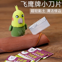 Handmade office Clay Styling Cartoon Candy Sliced Bent Long Knife Turned Candy Noodle Shaper Is Occasionally Sharp And Good Use