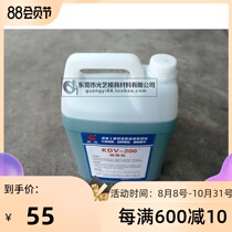 Slow wire consumables KDV-200 rust removal water rust remover 5L pack 20L machine tool cleaning agent rust water