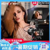 Meritocratic DC-70II DC-70HD single anti-monitor microsheet 7 inch 4K camera videotape director monitor