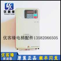 Mond MODROL elevator special inverter IMS-GL3-4015E 15Kw original spot elevator accessories