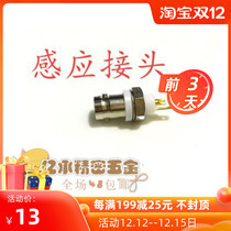 Microcomputer bottom dead center detector wired wireless sensor head sensor head cable connector