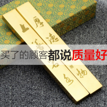 Zhenzu calligraphy brass paperweight pure copper bright face lettering a pair of brass brush press ruler antique metal paperweight customization