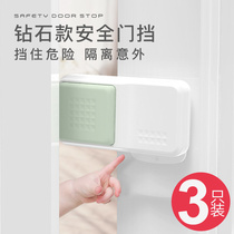 Baby anti-pinch hand door carmen clip door seam stopper Anti-closing artifact Childrens safety door wedge anti-wind door stopper
