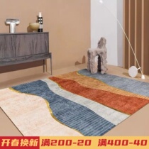 Nordic Morandi warm carpet simple modern fresh hairless living room carpet geometric bedroom bedside blanket household