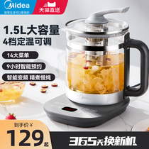 Beauty wellness pot multifunction thermostatic electric cooking teapot large capacity tea table boiling kettle integrated electric heat automatic household