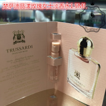 TRUSSARDI DELICATE ROSE Chu Sadie Crystal Yang ROSE Ms. eau de toilette 1 5ML sample