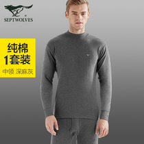 Seven wolves mens thermal underwear semi-turtleneck pure cotton sweater Dad middle-aged and elderly autumn clothes autumn pants suit