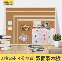Aizhi creative cork board Photo Wall home decoration message board wall classroom kindergarten theme culture Wall non-hole bulletin board photo background wall ins hanging wall cork board self-adhesive
