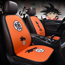 Cartoon Car Cushion Single Sheet Summer Seat Cushion Single Fart Cushion Boomer three sets of dinghy net red car cushions