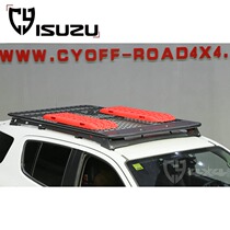  CY Shepherd Ranger roof luggage rack mux luggage frame Roof frame Suitable for Isuzu Shepherd Ranger mux